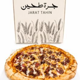 بيتزا مسخن Musakhan pizza