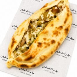 فطيرة لبنة فلافل Falafel labneh pie